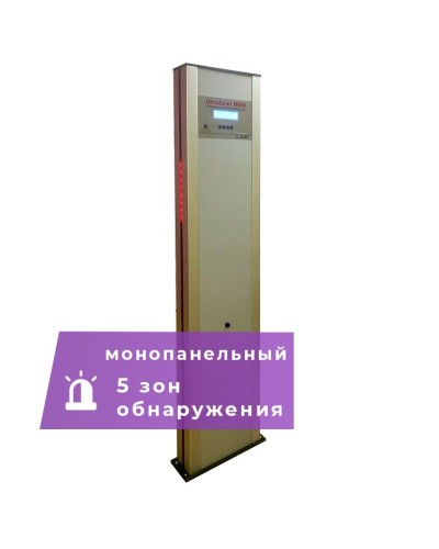 UltraScan M600. Металлодетектор монопанельный. Аурикс в Ижевске