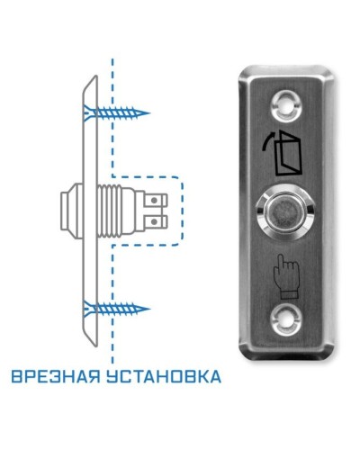 SPRUT Exit Button-81M (975). Кнопка выхода. Бастион в Ижевске