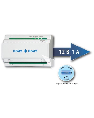 SKAT-12DC-1.0 Li-ion (СКАТ ИБП-12/1-3,2/Li-DIN) (595). Источник вторичного электропитания резервированный. Бастион в Ижевске