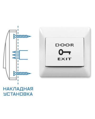 SPRUT Exit Button-82P (976). Кнопка выхода. Бастион в Ижевске