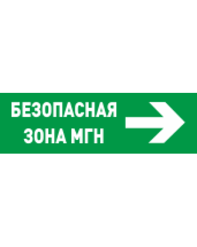 С2000-ОСТ исп.15 Безопасное место МГН. Оповещатель световой адресный. Болид в Ижевске