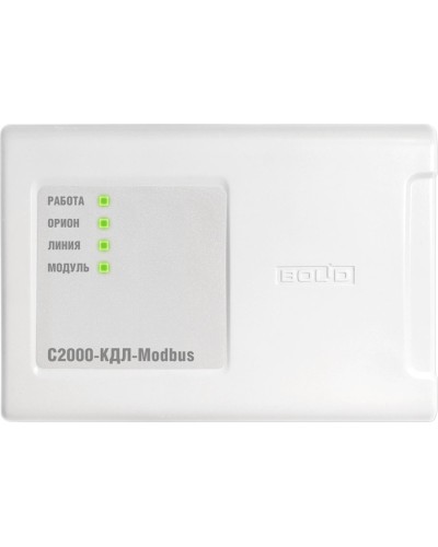 С2000-КДЛ-Modbus. Контроллер двухпроводной линии с гальванической изоляцией. Болид в Ижевске