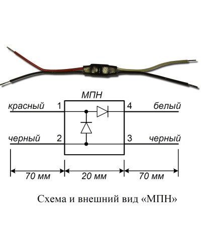МПН. Модуль подключения нагрузки. Болид в Ижевске