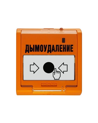 УДП 513-3М исп.02. Устройство дистанционного управления электроконтактное. Болид в Ижевске