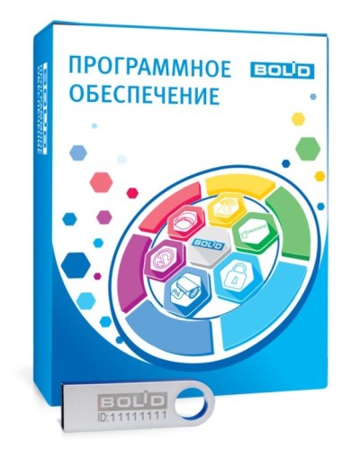 АРМ ПЦО Эгида исп.03 (2000). Программное обеспечение с ключом защиты. Болид в Ижевске
