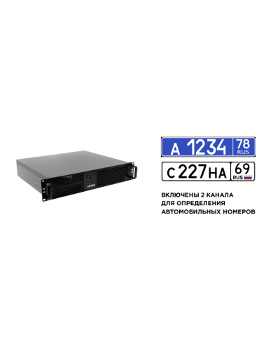 Линия NVR 64-2U Astra Linux  ФСТЭК. IP-видеосервер 64-канальный. ДевЛайн в Ижевске