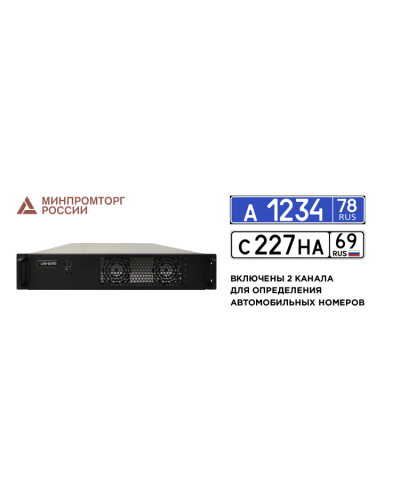 Линия NVR 64 ФСТЭК СТ-1. IP-видеосервер 64-канальный. ДевЛайн в Ижевске