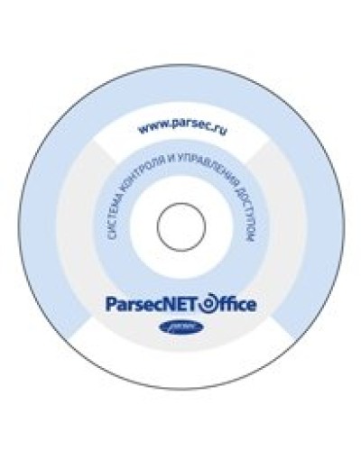 PNOffice-08. Программное обеспечение. ДИАМАНТ ГРУПП в Ижевске