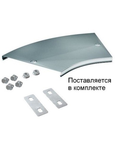 Крышка на угол CPO 45 горизонтальный 45° осн.50 (38020K). Крышка на угол горизонтальный в комплекте с метизами и пластинами PTCE. ДКС в Ижевске