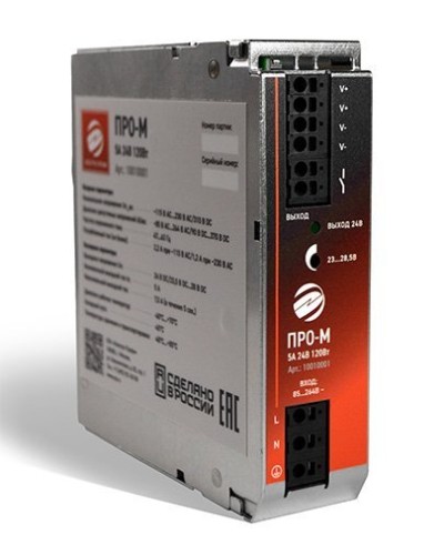 ПРО-М 5A 24V 120W. Источник питания 5А 24В 120Вт AC/DC. Электро-Профи в Ижевске
