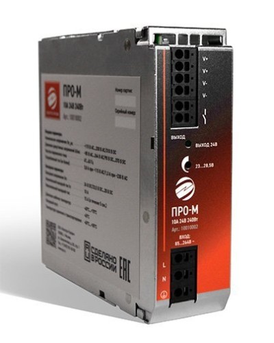 ПРО-М 10A 24V 240W. Источник питания 10А 24В 240Вт AC/DC. Электро-Профи в Ижевске
