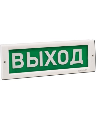 КРИСТАЛЛ-24 Д Выход. Оповещатель охранно-пожарный световой (табло). Электротехника и Автоматика в Ижевске