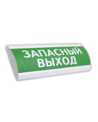 ЛЮКС-24 Запасный выход. Оповещатель охранно-пожарный световой (табло). Электротехника и Автоматика в Ижевске