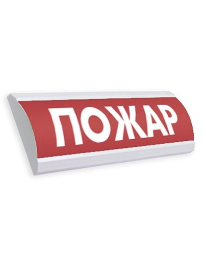 ЛЮКС-12 Пожар. Оповещатель охранно-пожарный световой (табло). Электротехника и Автоматика в Ижевске