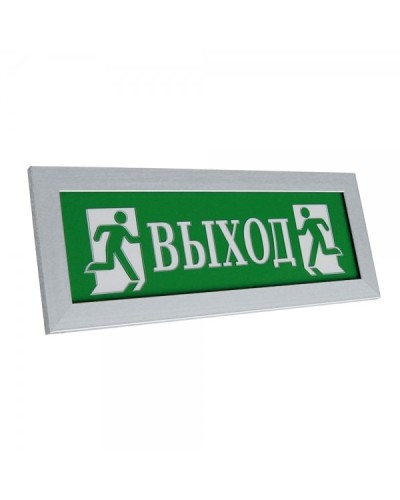 ПРЕСТИЖ-24 Выход (рамка серебро). Оповещатель охранно-пожарный световой (табло). Электротехника и Автоматика в Ижевске