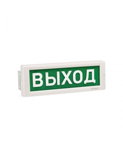 КРИСТАЛЛ-220 Д Выход. Оповещатель охранно-пожарный световой (табло). Электротехника и Автоматика в Ижевске