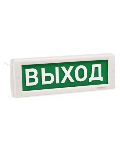 КРИСТАЛЛ-12 Д Выход. Оповещатель охранно-пожарный световой (табло). Электротехника и Автоматика в Ижевске