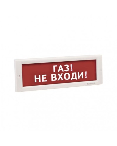 КРИСТАЛЛ-24 НИ Газ не входи. Оповещатель охранно-пожарный световой (табло). Электротехника и Автоматика в Ижевске