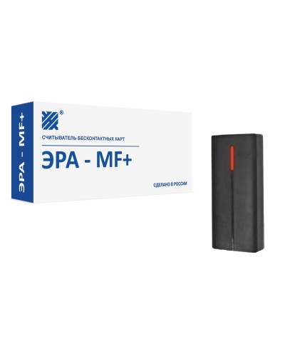 ЭРА-MF+. Считыватель. Эра новых технологий в Ижевске