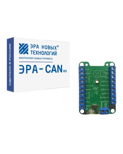 Эра-CAN v3. Сетевой контроллер. Эра новых технологий в Ижевске
