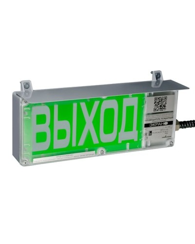 ЭКРАН-С 230 (компл.03) Выход. Оповещатель охранно-пожарный комбинированный свето-звуковой взрывозащищенный (табло). Эридан в Ижевске