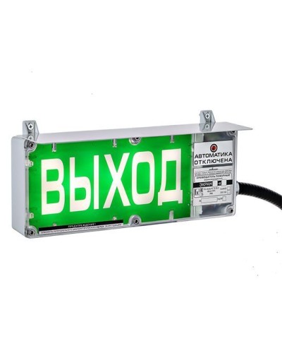 ЭКРАН-С 230 (компл.02) Выход. Оповещатель охранно-пожарный световой взрывозащищенный (табло). Эридан в Ижевске