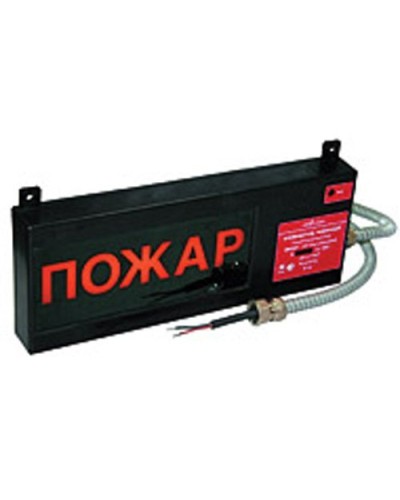 Экран-СЗ 12-24 (компл.01) Пожар. Оповещатель охранно-пожарный комбинированный свето-звуковой взрывозащищённый (табло). Эридан в Ижевске