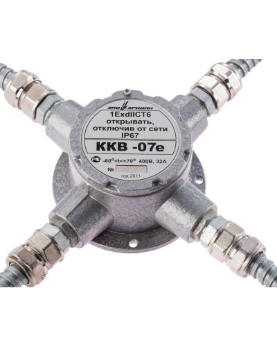 ККВ-07е-Ех-А-Р1-К-БК1, КВМ15+КВМ15+КВМ15+КВМ15. Коробка коммутационная взрывозащищенная крестообразная. Эридан в Ижевске