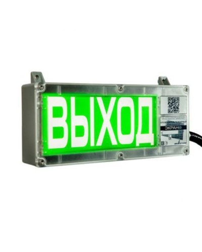 Экран-СЗ 12-24 (компл.02) Порошок уходи. Оповещатель охранно-пожарный комбинированный свето-звуковой взрывозащищённый (табло). Эридан в Ижевске