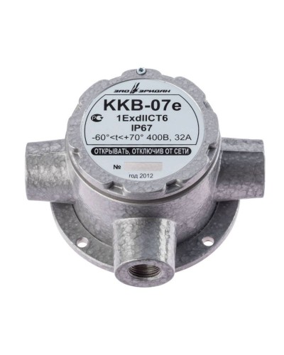 ККВ-07е-Ех-А-Р1-Т-БК1, КВБ12+КВБ12+КВБ12. Коробка коммутационная взрывозащищенная тройниковая. Эридан в Ижевске