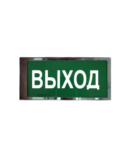Ирида-Гефест Т-Т22-2х5-Бел/Зел-IP66 Выход, нержавейка. Оповещатель охранно-пожарный световой. Гефест в Ижевске