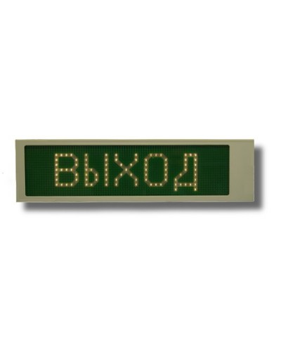 Ирида-Гефест Р-Е22-1х8-Бел/Зел-IP66 Выход. Оповещатель охранно-пожарный световой. Гефест в Ижевске