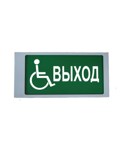 Ирида-Гефест Т-МГН Е22-2х5-Бел/Зел-IP66-миг Выход МГН. Оповещатель охранно-пожарный световой. Гефест в Ижевске