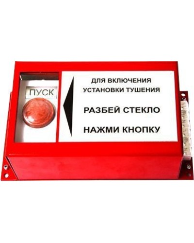ПРЗ-10. Пульт ручного запуска . Гранит-Саламандра в Ижевске
