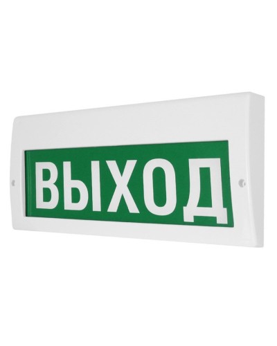 М-12-З Выход. Оповещатель охранно-пожарный комбинированный свето-звуковой (табло). ИП Раченков А.В. в Ижевске