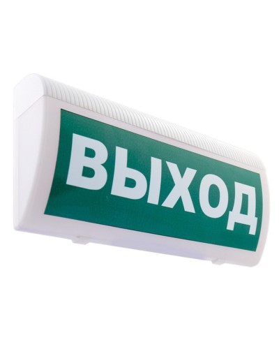М-12 ГРАНД (IP56) Выход. Оповещатель охранно-пожарный световой (табло). ИП Раченков А.В. в Ижевске