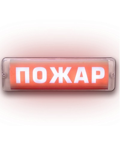 М-12/24 AQUA СН исп.1 Пожар. Оповещатель световой. ИП Раченков А.В. в Ижевске