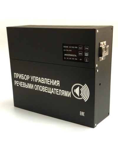 С-К-120М (черный корпус). Прибор управления речевыми оповещателями. ИП Раченков А.В. в Ижевске