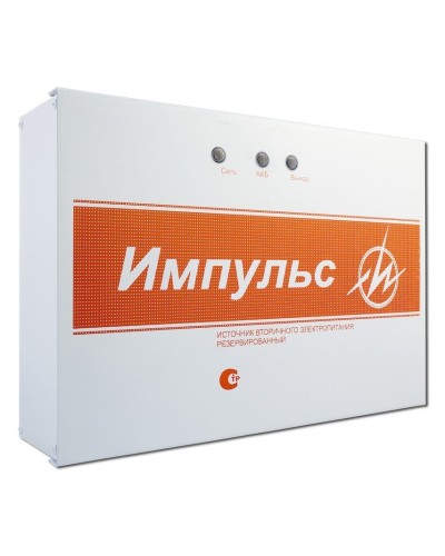 Импульс-5. Источник питания. ИП Раченков А.В. в Ижевске