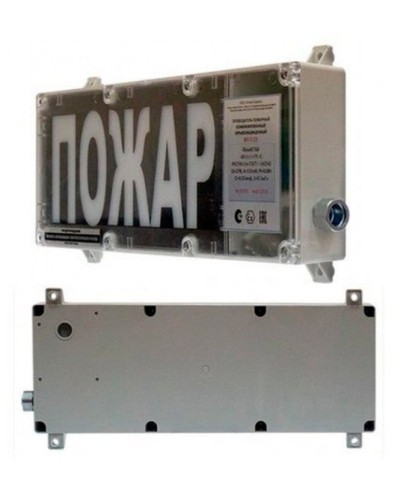 ВП-Т-СЗ (m) Выход (PBExebmbIMbX 1ExebmbIICT6GbX). Оповещатель охранно-пожарный комбинированный свето-звуковой взрывозащищённый (табло). ИП Раченков А.В. в Ижевске