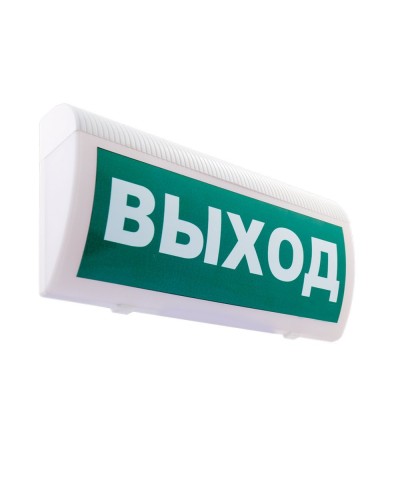 М-24-З ГРАНД Выход. Оповещатель охранно-пожарный комбинированный свето-звуковой (табло). ИП Раченков А.В. в Ижевске