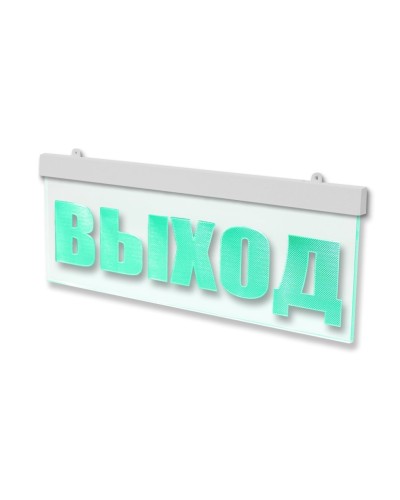 М-12 ULTRA МИНИ Выход. Оповещатель охранно-пожарный световой (табло). ИП Раченков А.В. в Ижевске