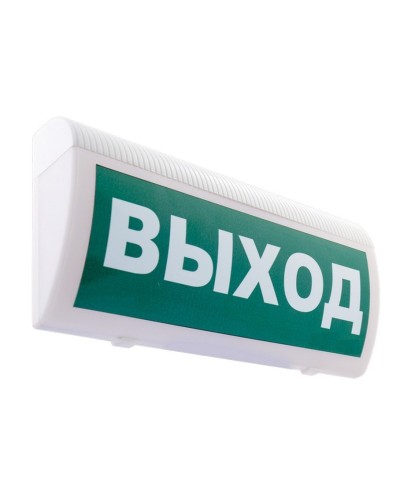 С-Р-СО(Выход). Оповещатель охранно-пожарный световой, настенный. ИП Раченков А.В. в Ижевске