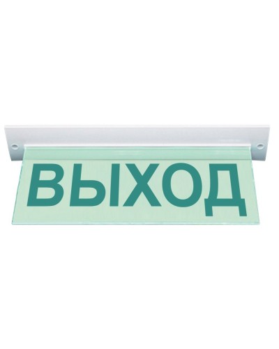 М-220 ULTRA Выход потолочное крепление. Оповещатель охранно-пожарный световой (табло). ИП Раченков А.В. в Ижевске