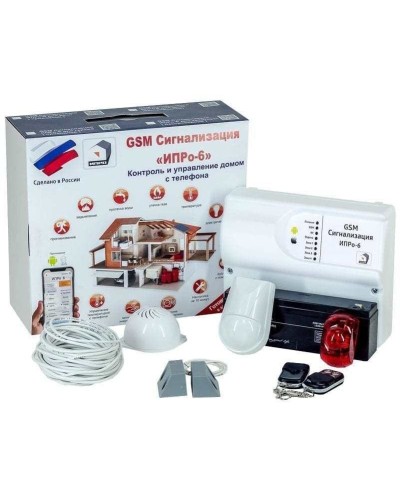ИПРо 6 Для гаража. GSM сигнализация. ИПРо в Ижевске
