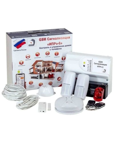 ИПРо 6 Для дома. GSM сигнализация. ИПРо в Ижевске