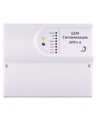 ИПРо 6 Набор отопление. GSM сигнализация. ИПРо в Ижевске