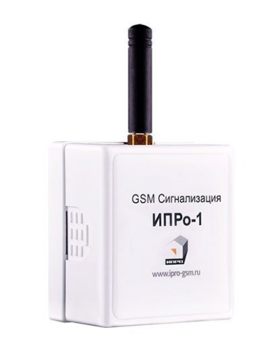 ИПРо 1. GSM сигнализация. ИПРо в Ижевске
