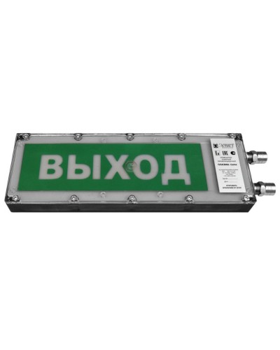 Плазма-Exme-ПЛ-СЗ 12-24 НАДПИСЬ. Оповещатель охранно-пожарный комбинированный свето-звуковой взрывозащищённый (табло). Компания СМД в Ижевске