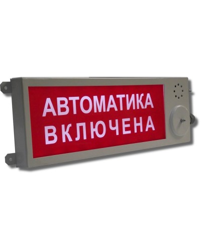 Плазма-Ехd-МК-А-С-220-Б Выход. Оповещатель охранно-пожарный световой взрывозащищенный (табло). Компания СМД в Ижевске